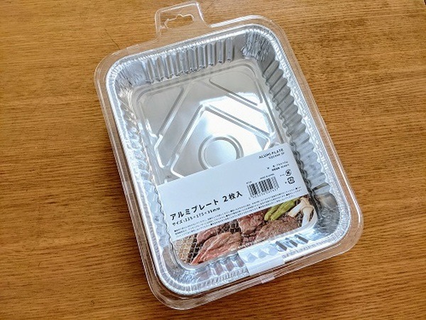 直火がOKじゃないと危ない