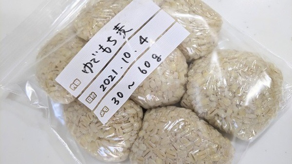 小分けで冷凍できます