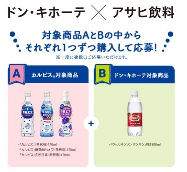 カルピスってくせになるのよ