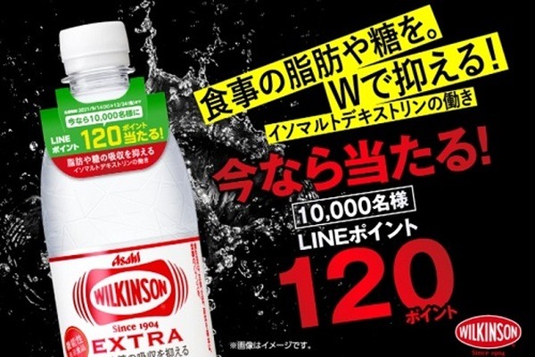 強炭酸を一気に飲む
