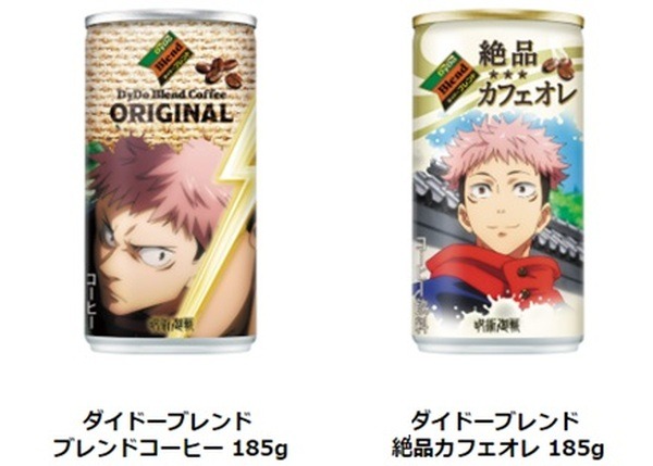 【セブン‐イレブン・プライチ＋1】呪術廻戦缶コーヒー　10/11まで購入で1個無料