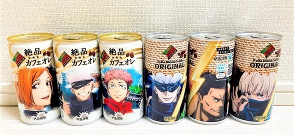 【セブン‐イレブン・プライチ＋1】呪術廻戦缶コーヒー　10/11まで購入で1個無料