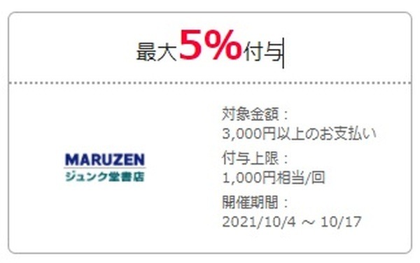本屋にいくとトイレに行きたくなる