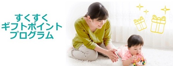 おむつって一日何度も替えるからね
