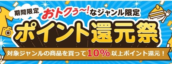 ポンパレモール