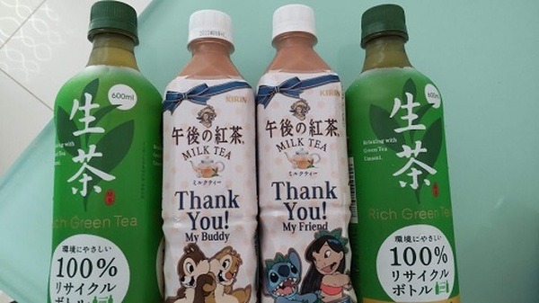実質使ったのは80円相当額だけ