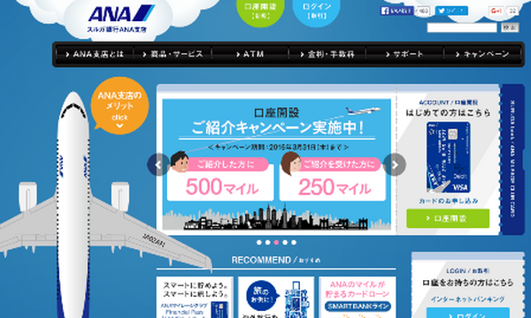 次々と預金金利改悪がスタート　定期預金の見通しと打開策とは