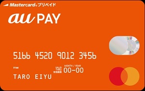 コード支払いってどんなの