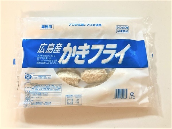 【業ス】1粒40円！「広島県産かきフライ」お惣菜とのコスパも比較