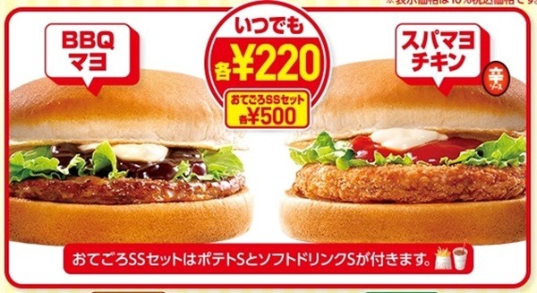 スパイシーって聞くと食べたくなる