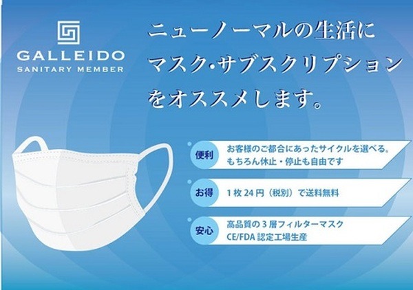 子連れ家族やお酒好きにオススメ　意外なサブスクで手軽にお得を手に入れよう