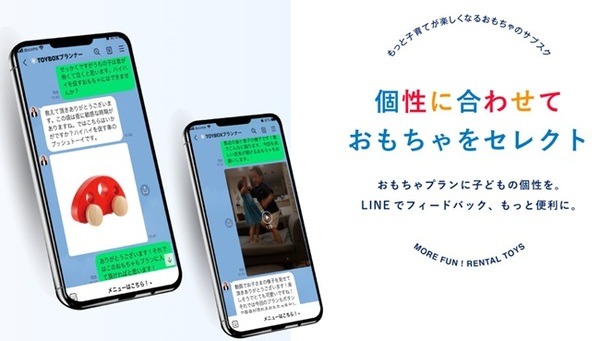 子連れ家族やお酒好きにオススメ　意外なサブスクで手軽にお得を手に入れよう