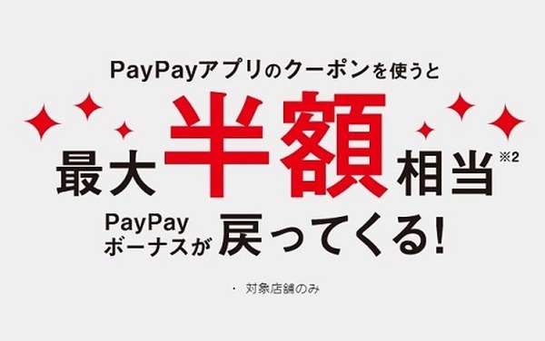 ソフトバンクだといいかもね