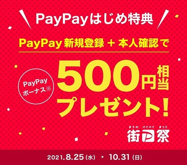 友達って大切よね