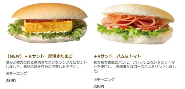 【サンマルクカフェ（11/7まで　）】700円以上購入で「チョコクロ」1個無料　1000円があたるチャンスも！