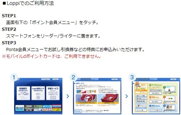 使えないのもあるからね