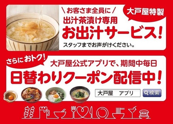 お茶漬けってたまにすごい食べたい