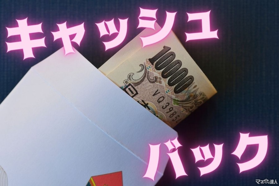 「IIJmioひかり」キャンペーン併用で最大3万592円お得　料金と速度を他社を比較