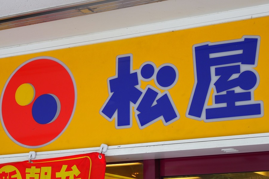 松屋がまたキャンペーンします