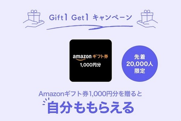 Amazonでもやってるからみてね