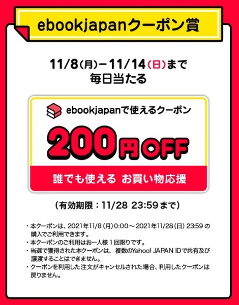 ebookって結構便利よ