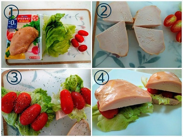サラダチキンサンドの作り方