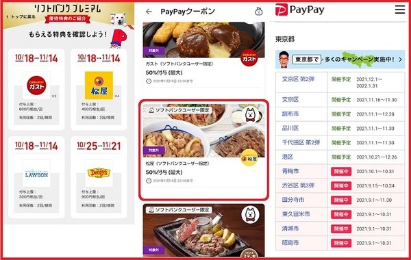 上限もあるんだよ