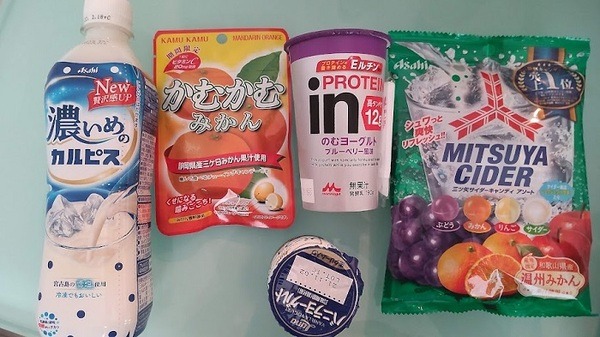 買ったんじゃなくて交換したのよ