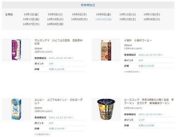 こんなの交換できるのよ
