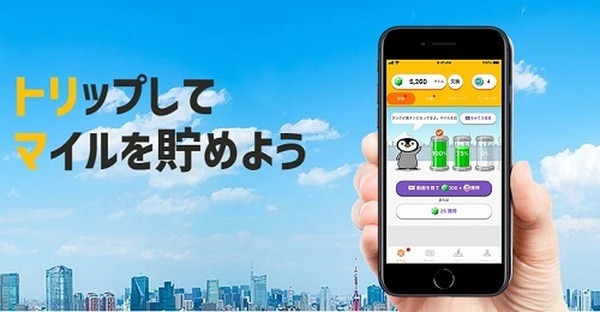トリマが歩数表示されなくなって数カ月