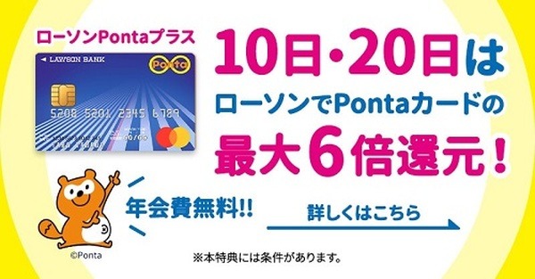 ぽんたも浸透すれば恥ずかしくなく言える