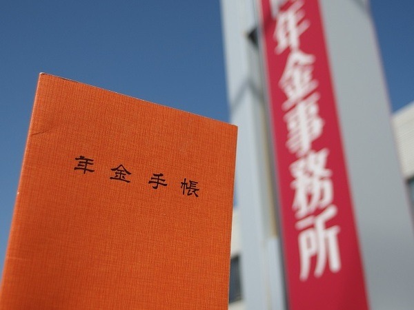 国民年金の免除制度