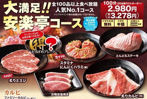 大満足だもんね