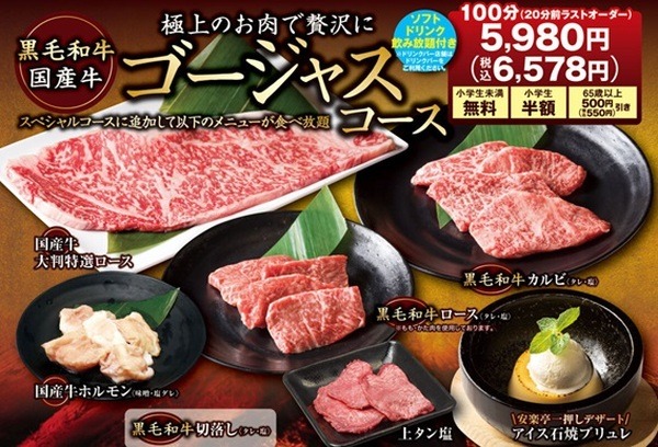 ゴージャスっていうと地球儀だよね