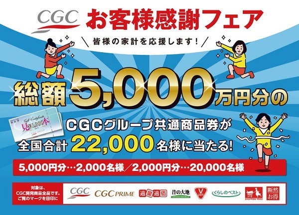 【2021年10月】ローソンでのau PAY3%還元が終了！　間もなく終了の他のキャンペーンもまるっと紹介