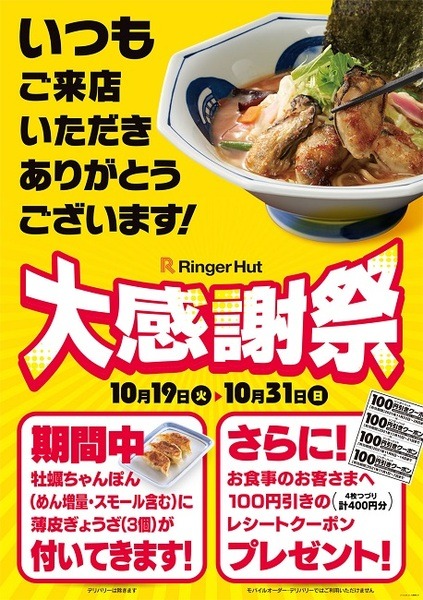 【2021年10月】ローソンでのau PAY3%還元が終了！　間もなく終了の他のキャンペーンもまるっと紹介