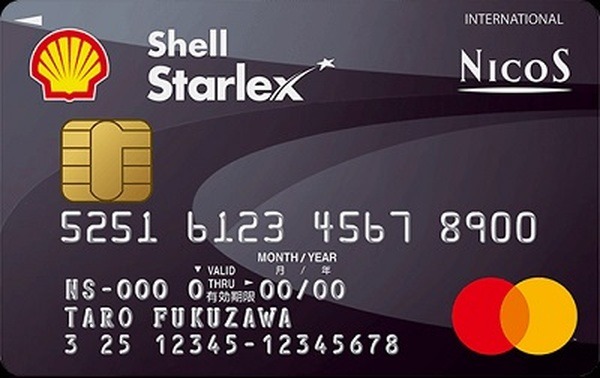 ガソリンがお得なクレジットカード5選　値上げしてもお得に給油