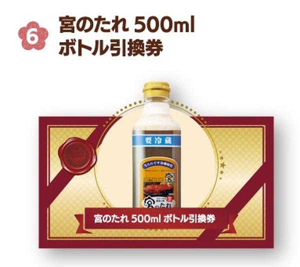 たれはいいよね