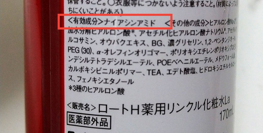 コスメコンシェルジュが教える　プチプラ「実力派コスメ」3つの見分け方