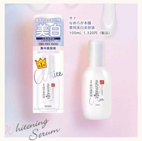 豆乳イソフラボン