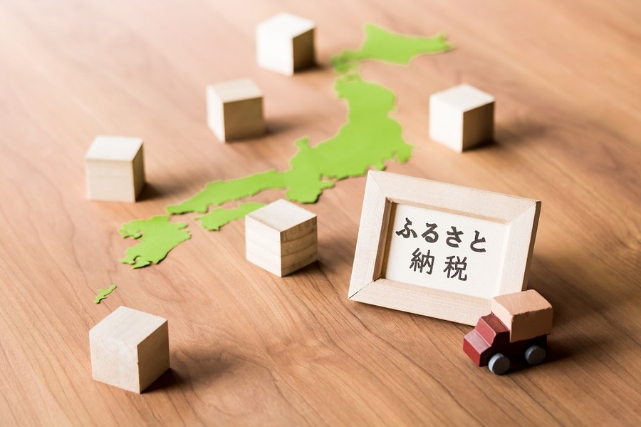 ふるさと納税×経済圏