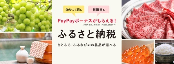 yahooも上手に使ってね