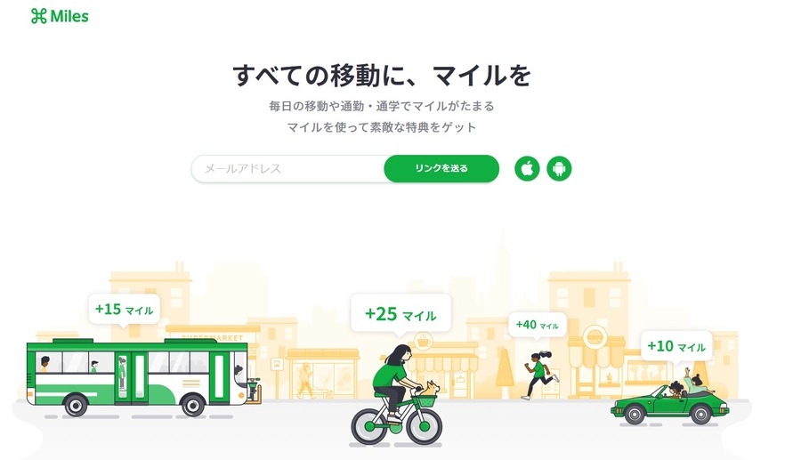 グラフィカル ユーザー インターフェイス 自動的に生成された説明