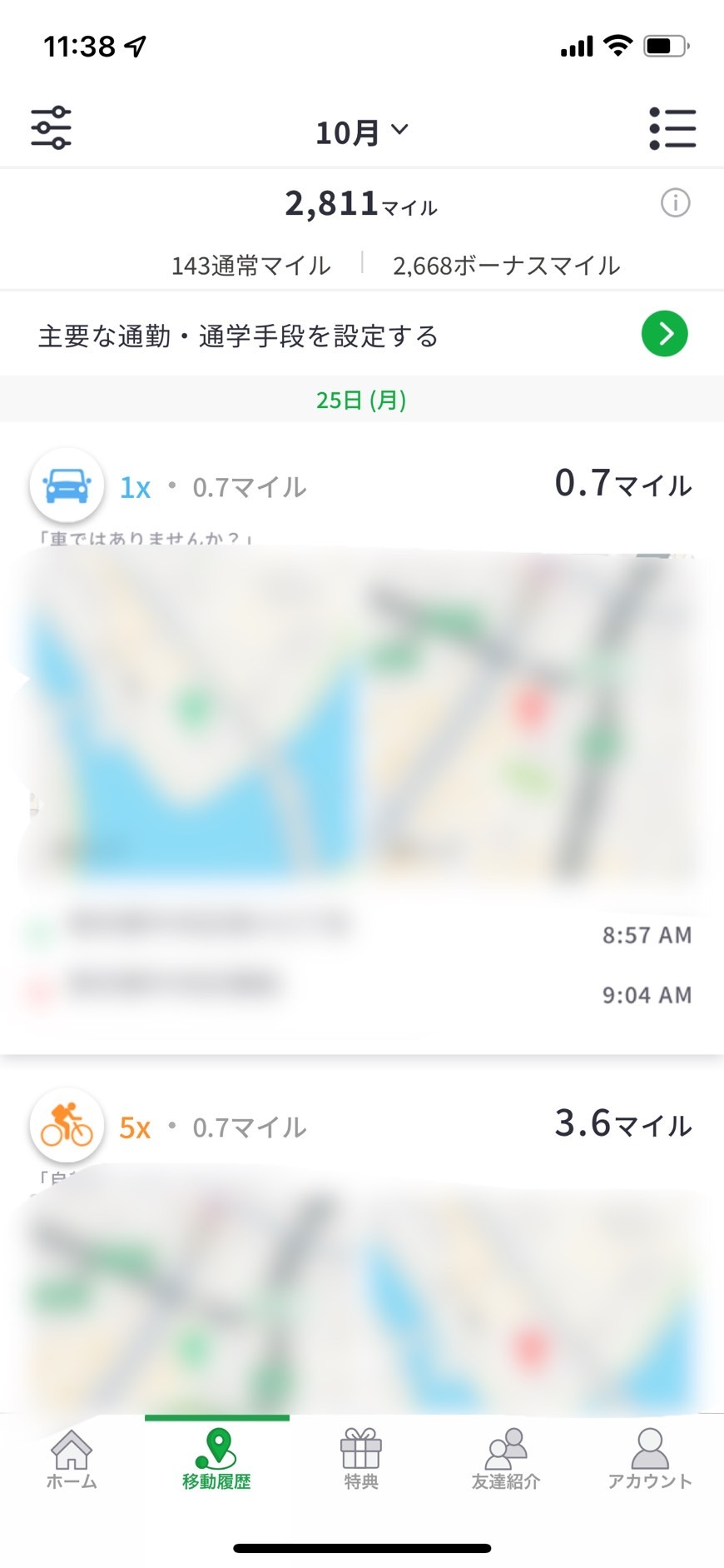 文字の書かれた紙 自動的に生成された説明