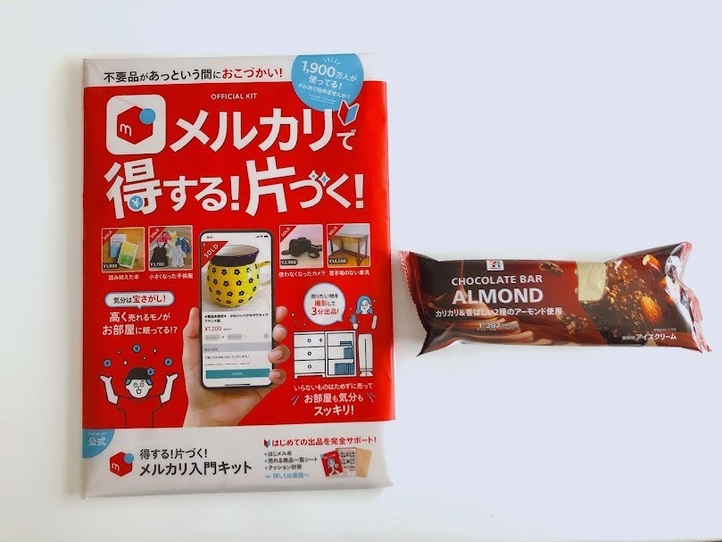 こんなときは一番高いのを選びたくなる
