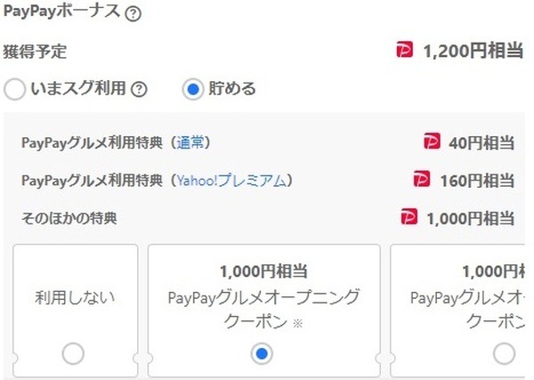 これは使わない方がいいって