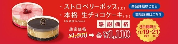 そんな記憶しかないわよ