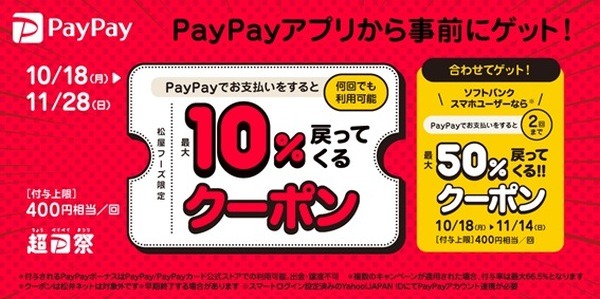 店内ならこれがいいわよ