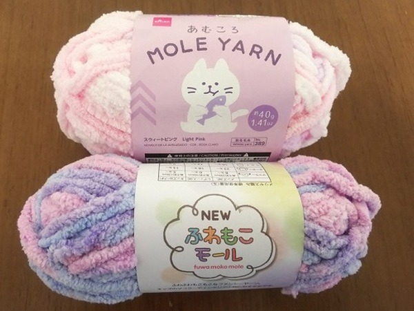 ダイソー「あむころMOLE YARN」