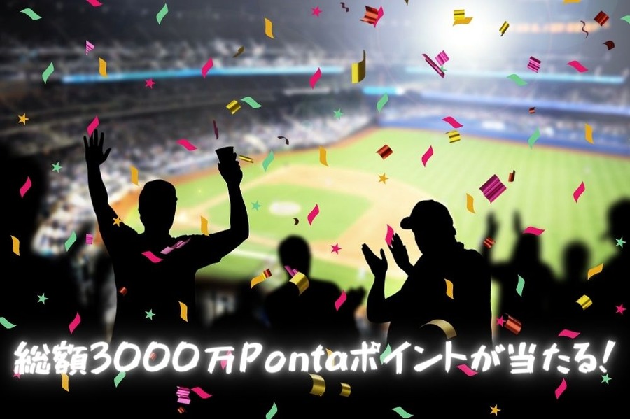 優勝したからね